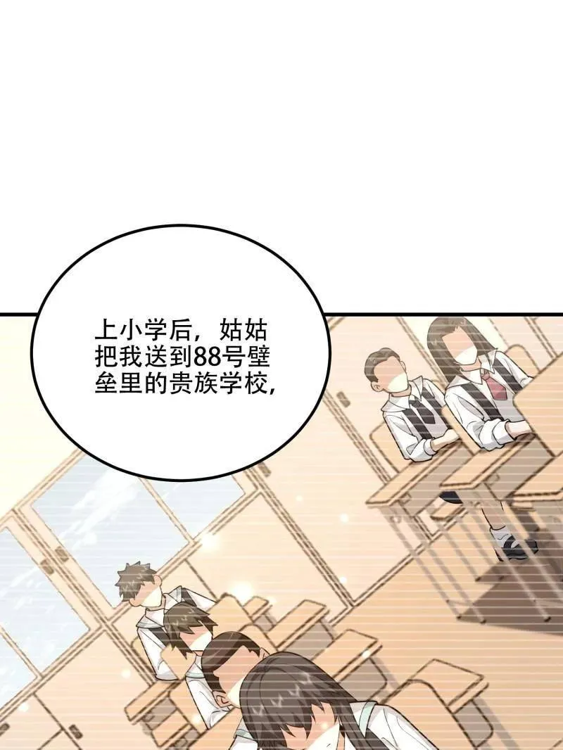 第550话 549 意义149