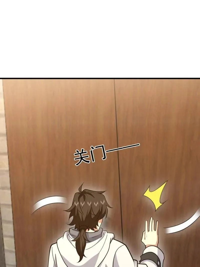 第549话 549 意义65