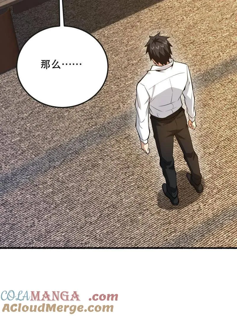 第540话 539 周氏的计划128