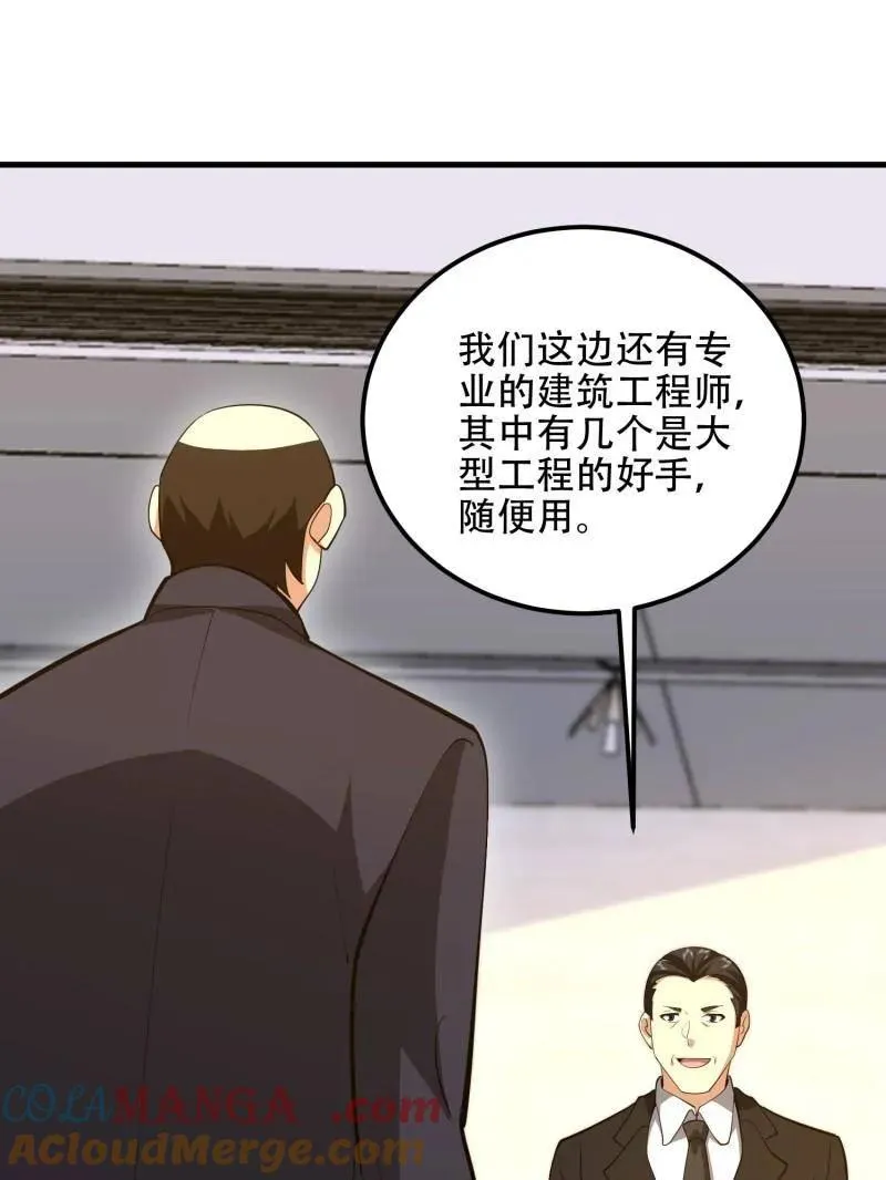 第564话 563 承包工程112