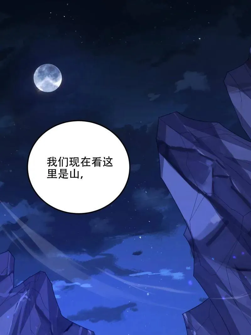 第568话 567 神秘少女70