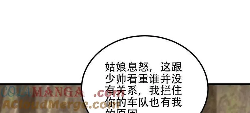 第564话 563 承包工程208
