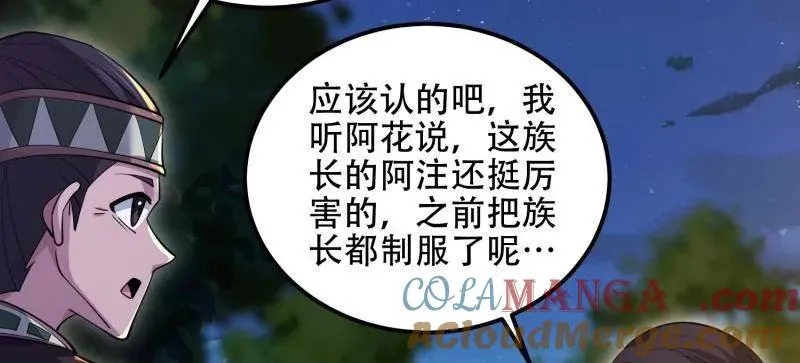 第573话 572 一心一意68