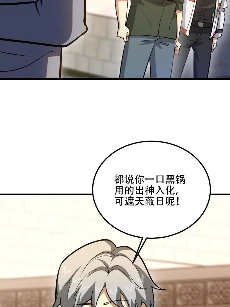 第579话 578 西北的未来135