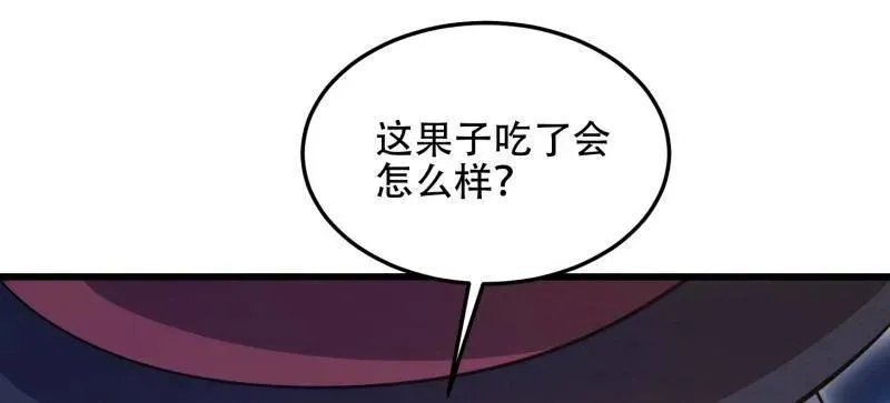 第568话 567 神秘少女45
