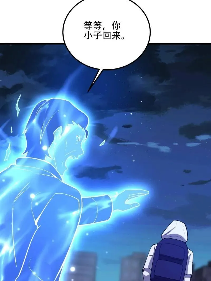 第580话 579 铜钟下的声音158