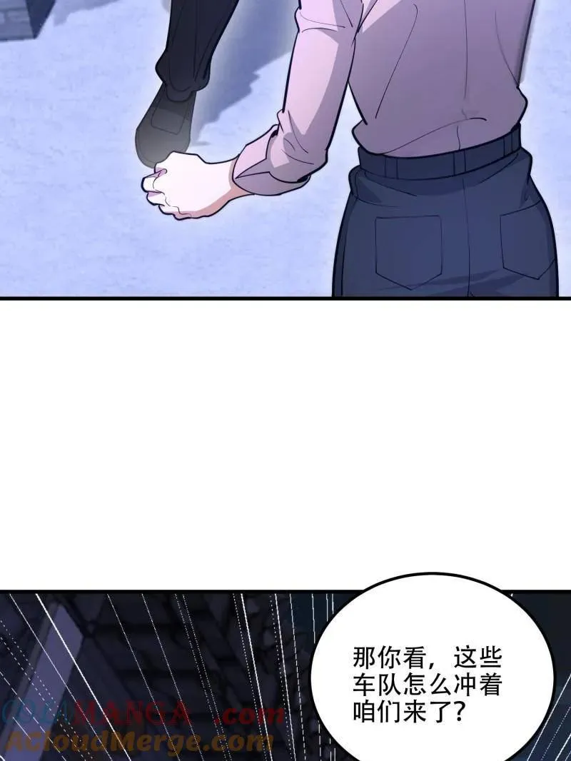 第559话 558 门外站着4