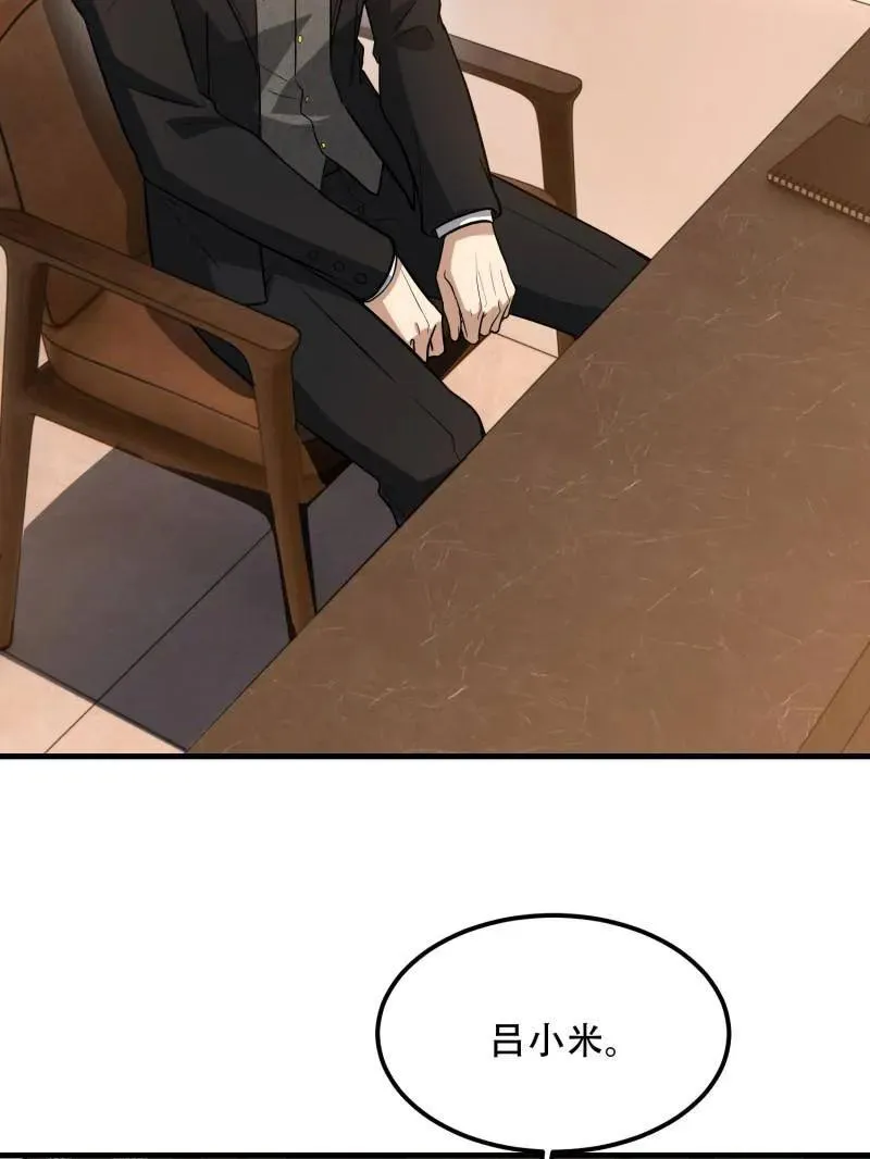 第557话 556 实习生49