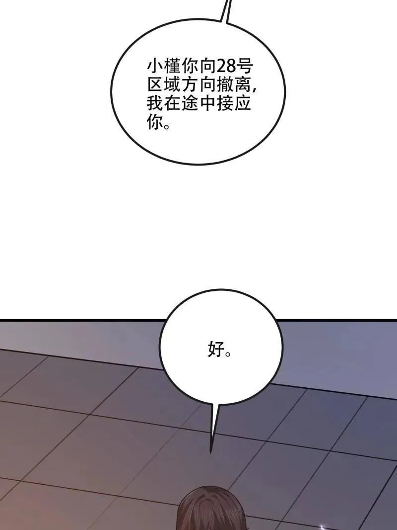 第545话 544 周氏覆灭114