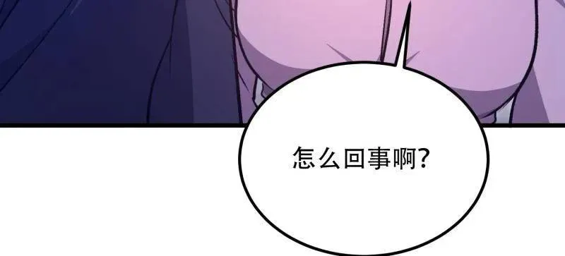 第558话 557 面见少帅11