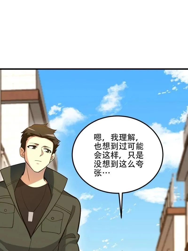 第579话 578 西北的未来122