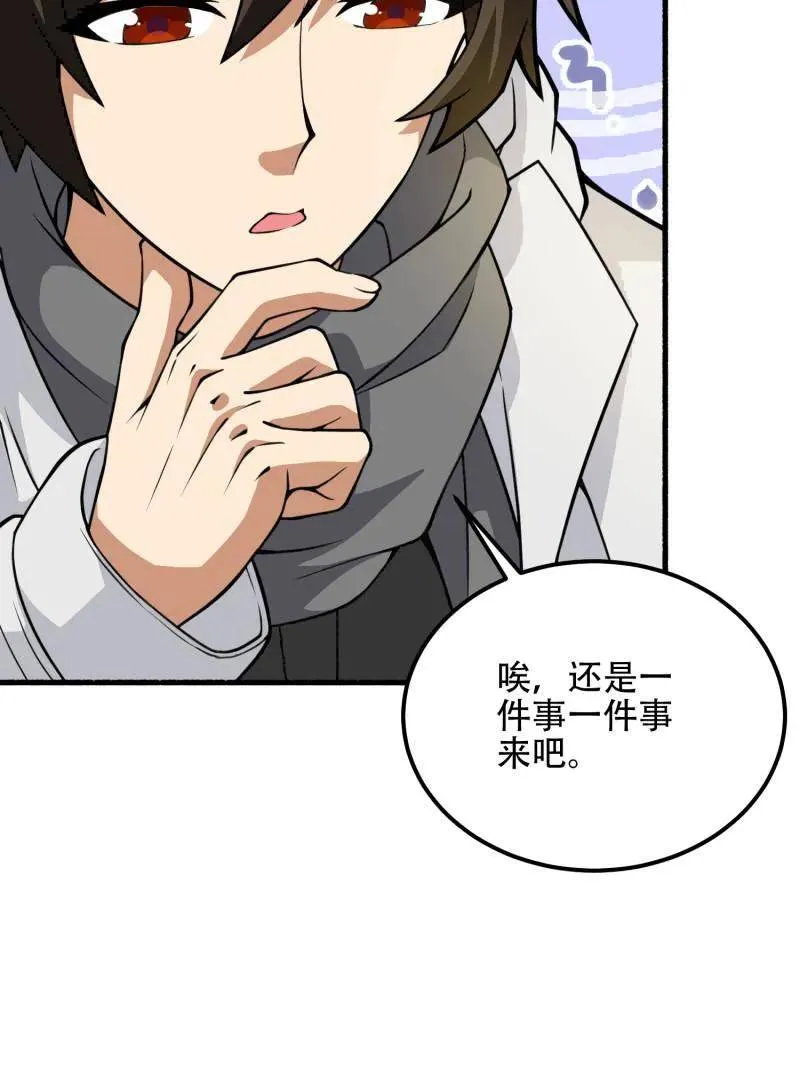 第560话 559 粮食危机93