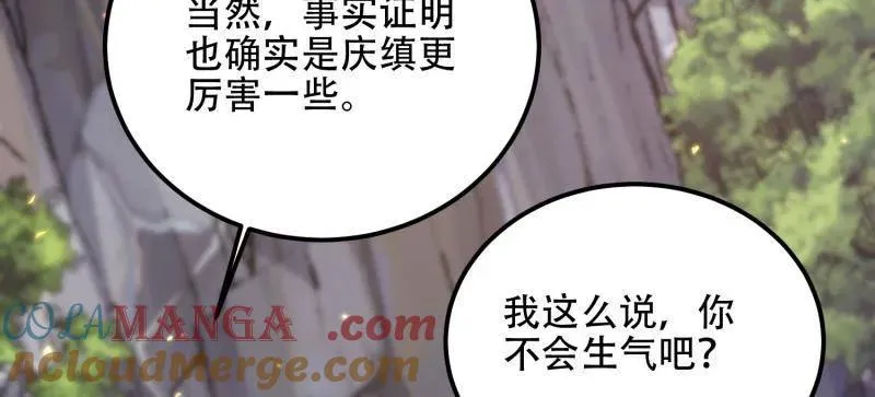 第566话 565 分辨真假108