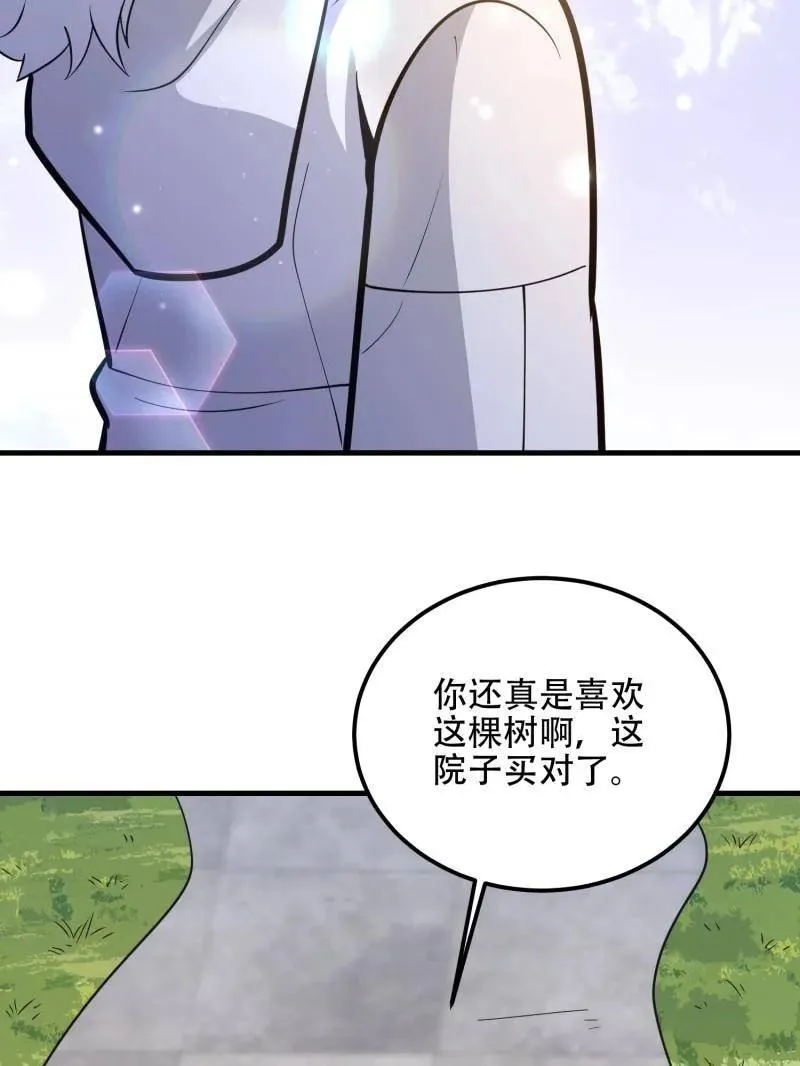 第550话 549 意义78