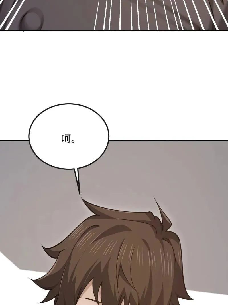 第541话 540 同仇敌忾113
