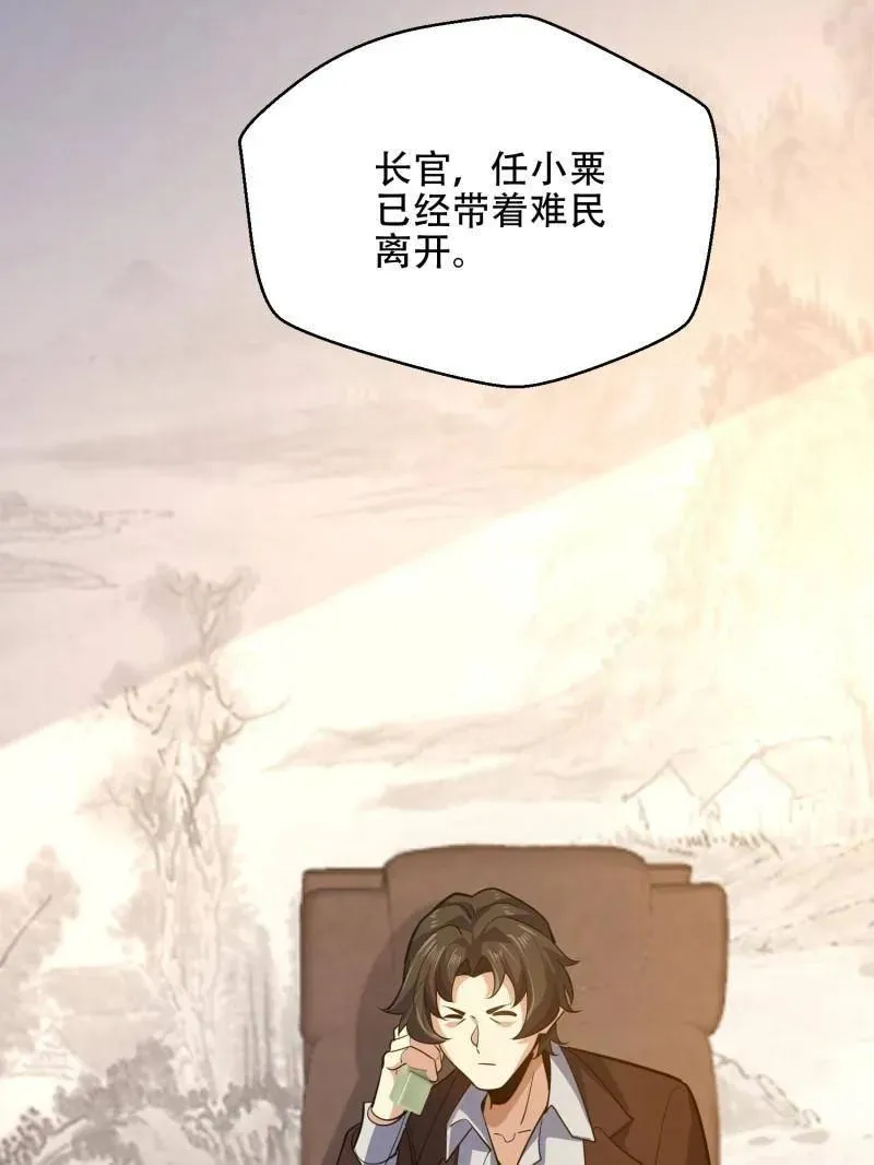 第575话 574 聚众闹事186