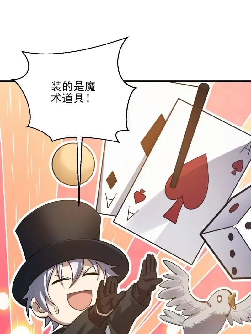 第567话 566 药医77