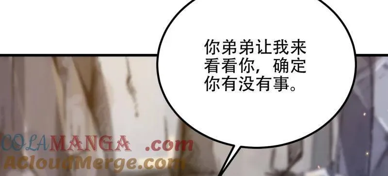 第566话 565 分辨真假68