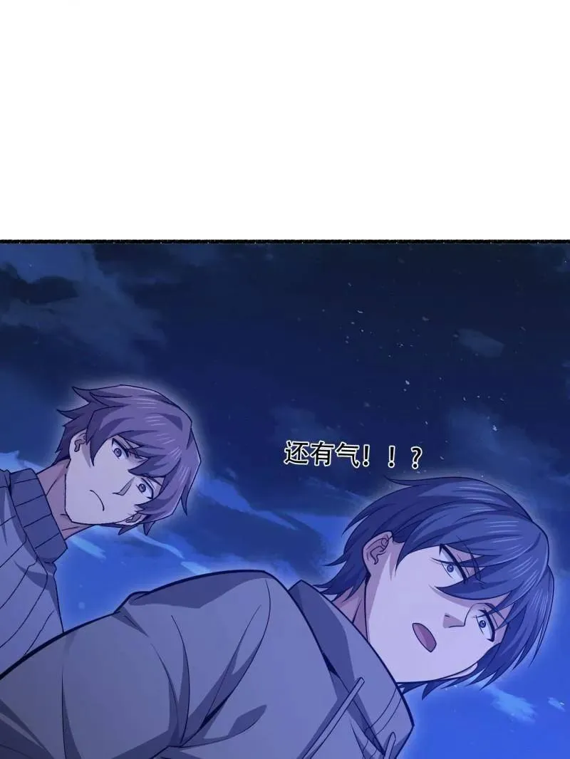 第544话 543 守株待兔50