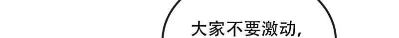 第546话 546 超凡者排名53