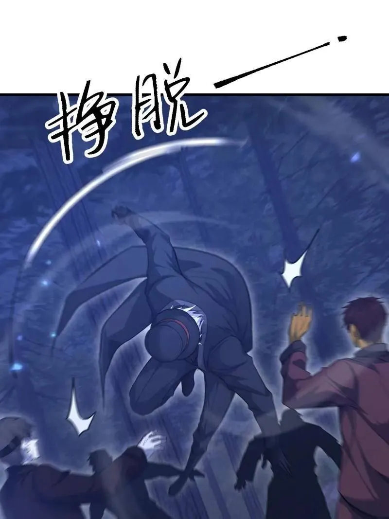 第571话 570 为我们庆贺62