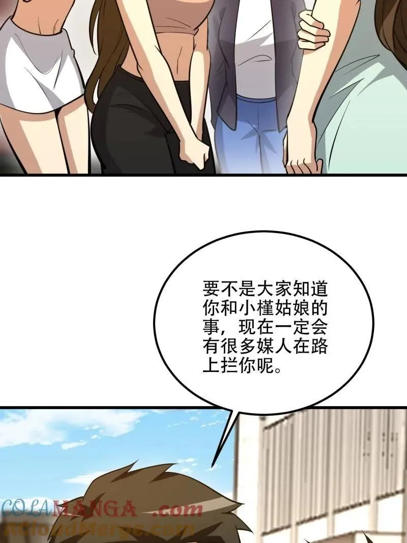 第579话 578 西北的未来128