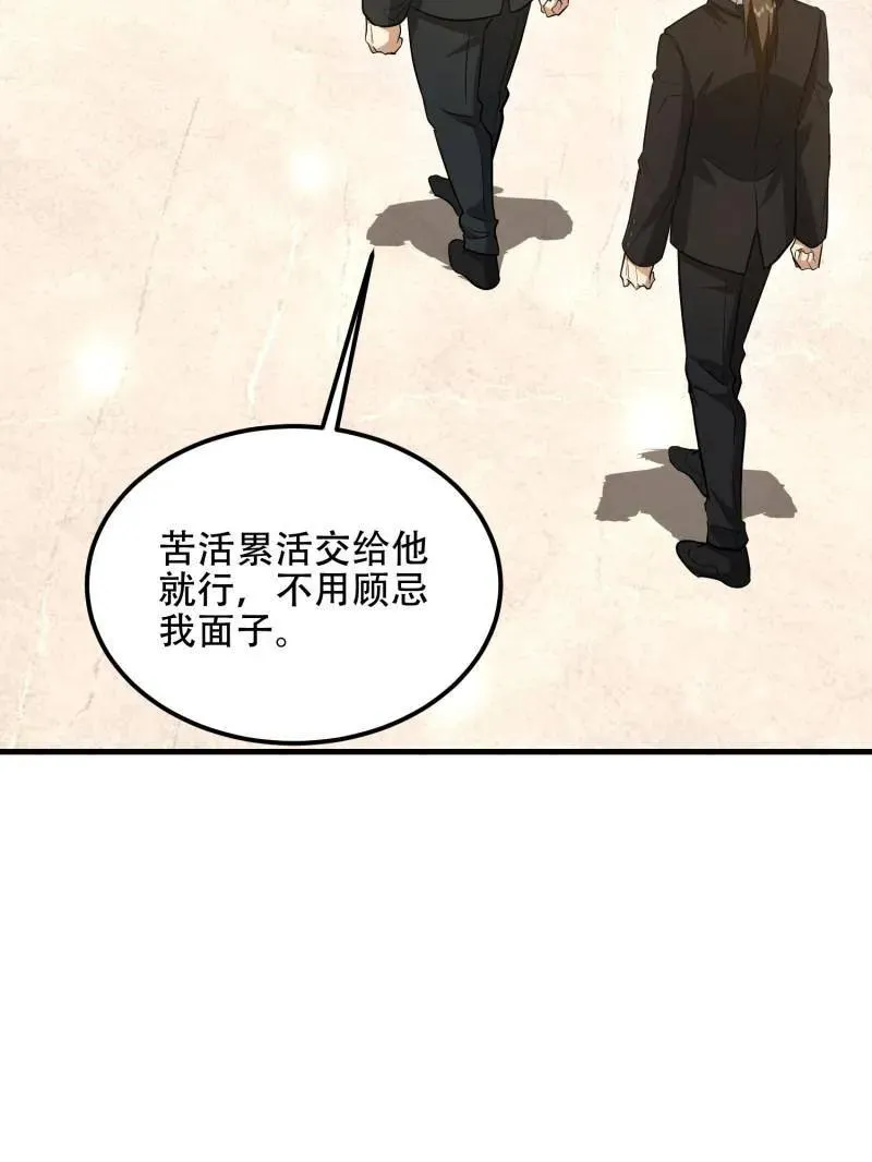 第557话 556 实习生33
