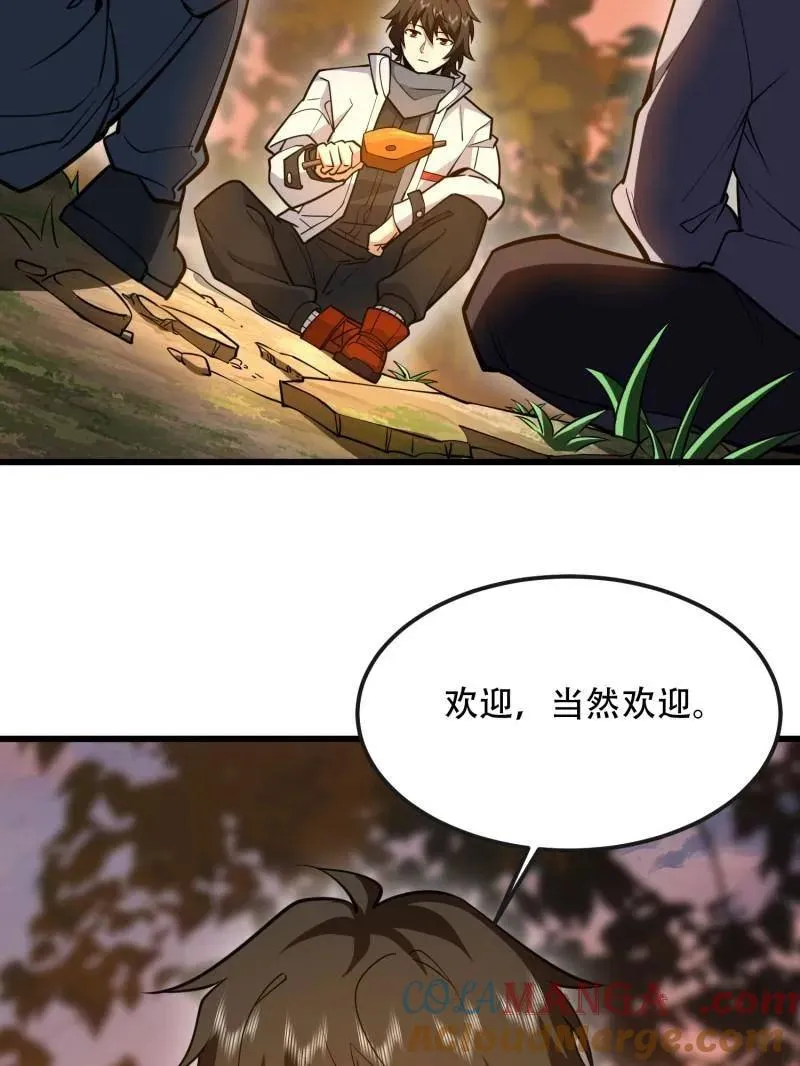 第546话 545 重建秩序司40