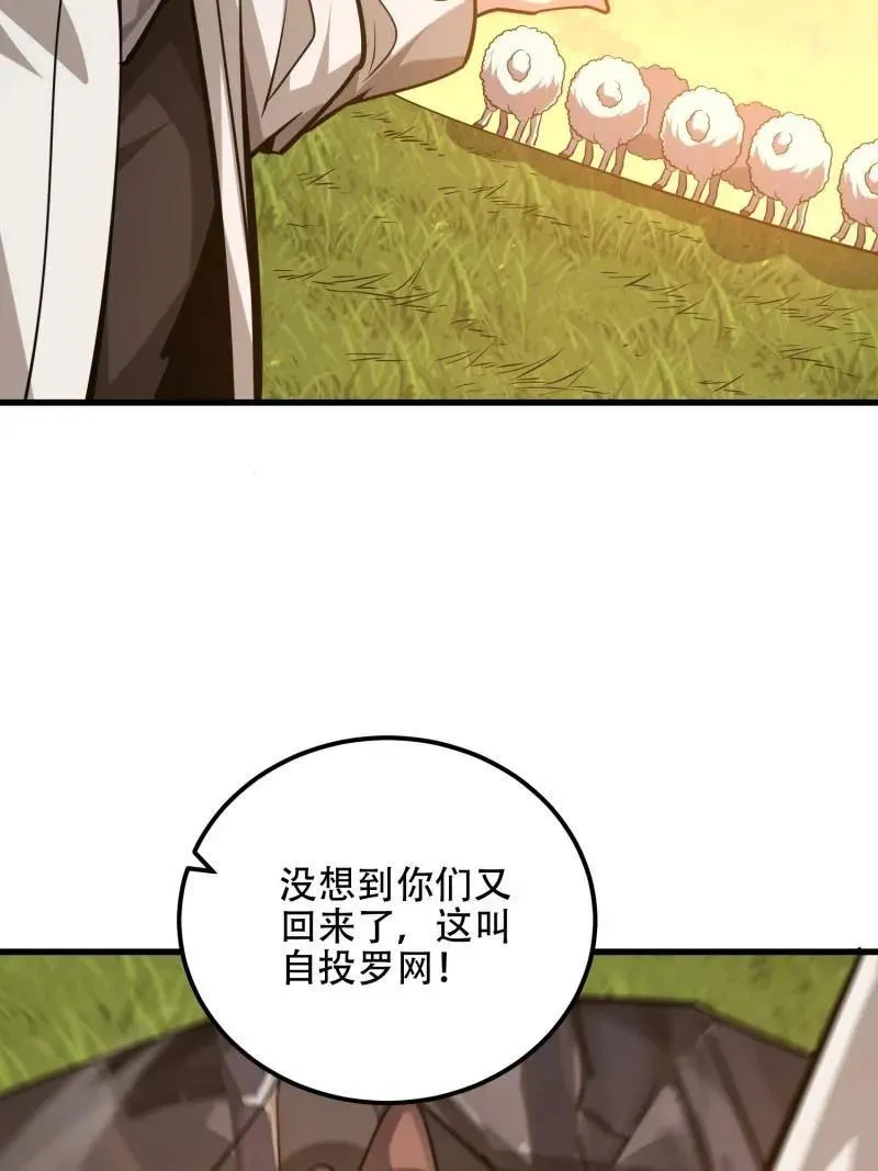 第581话 580 巫师146