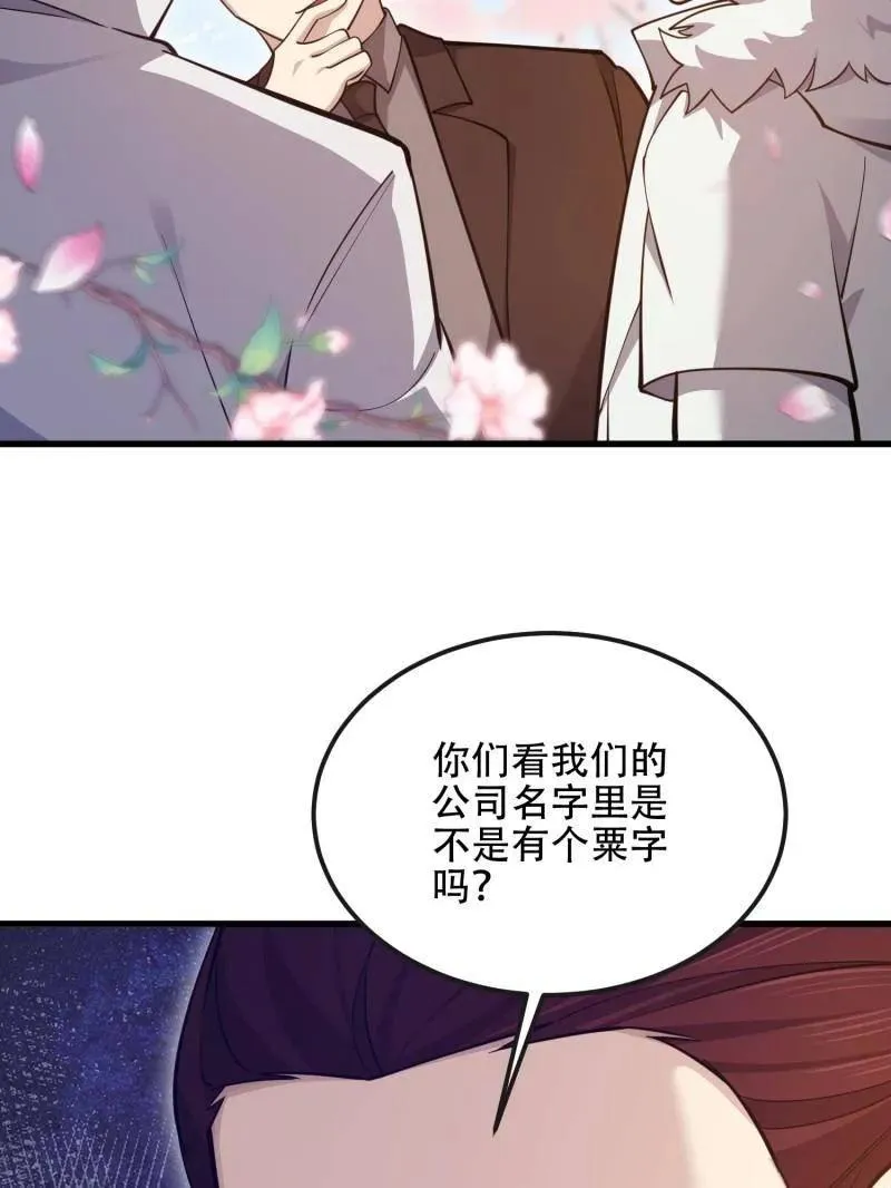 第548话 548 八大金刚77