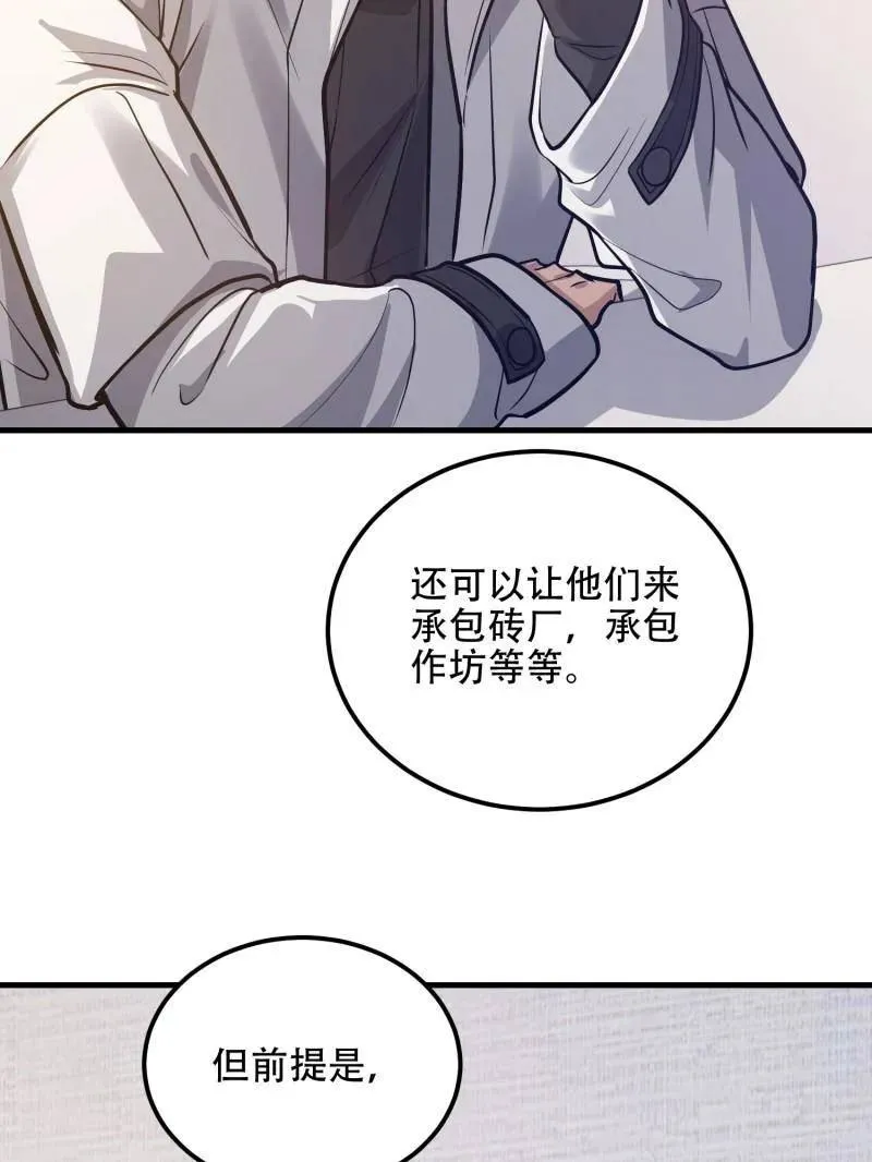第562话 561 改革91