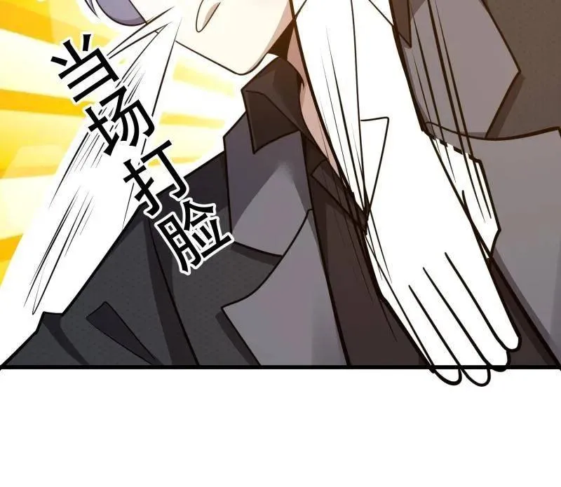 第573话 572 一心一意74