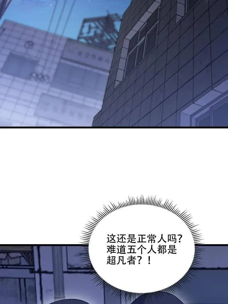 第543话 542 二号人物118