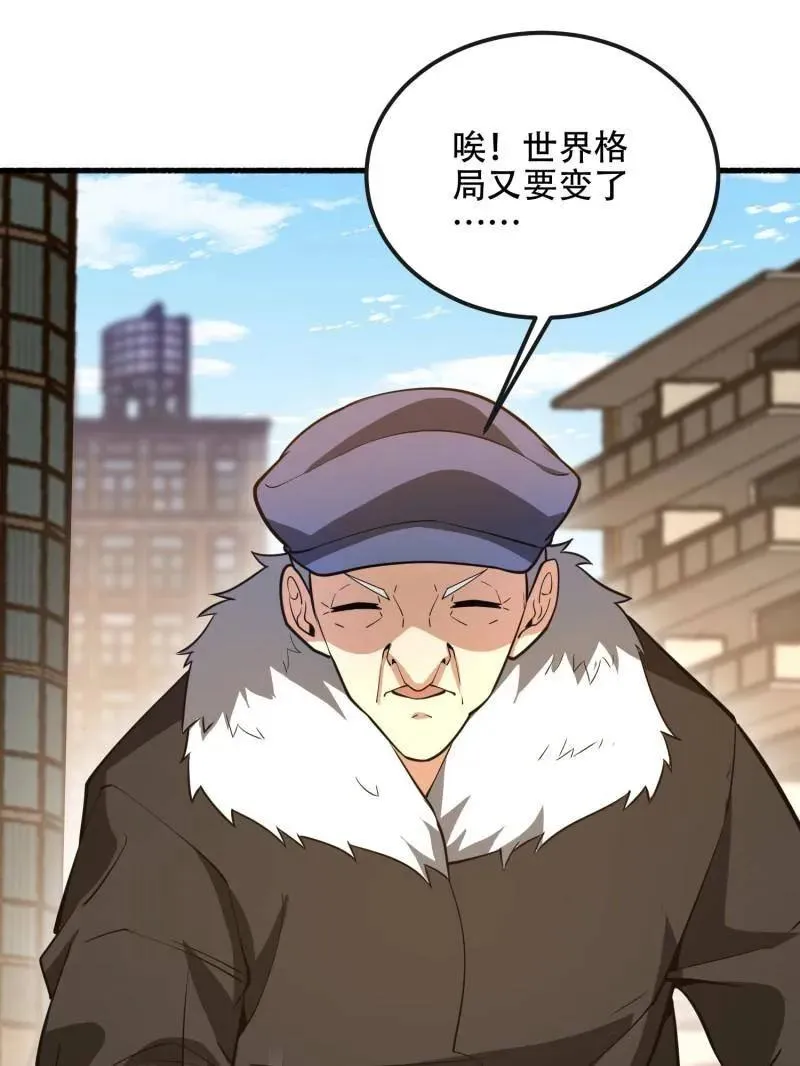 第540话 539 周氏的计划53