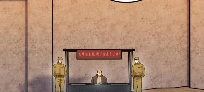 第576话 575 第三件武器13