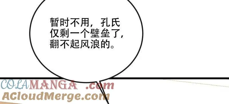 第546话 545 重建秩序司108