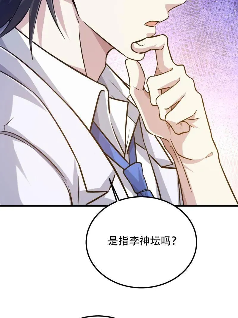 第566话 565 分辨真假137