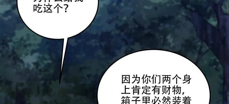 第568话 567 神秘少女49