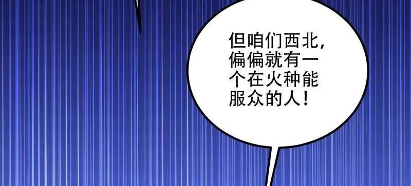 第574话 573 出路98