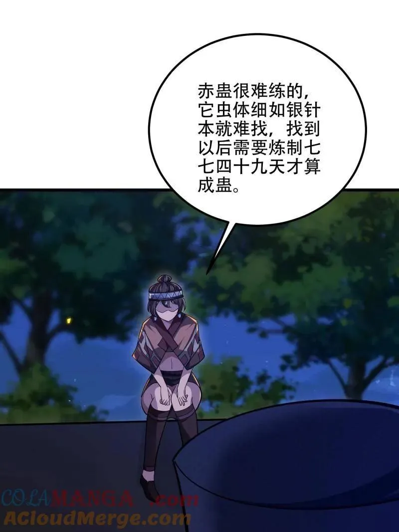 第573话 572 一心一意108