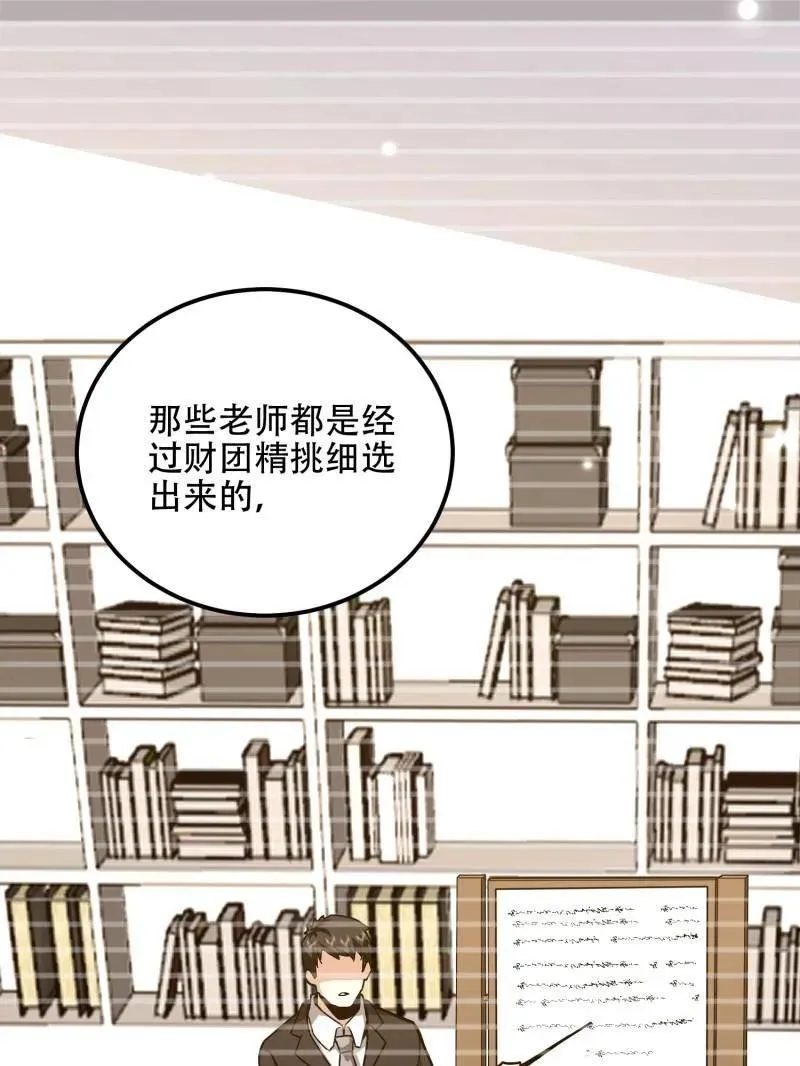 第550话 549 意义130