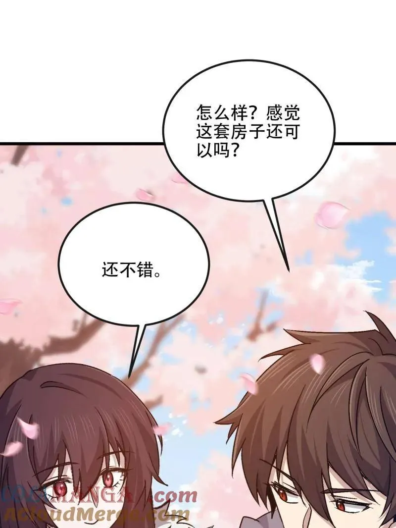 第547话 547 黄金支付52