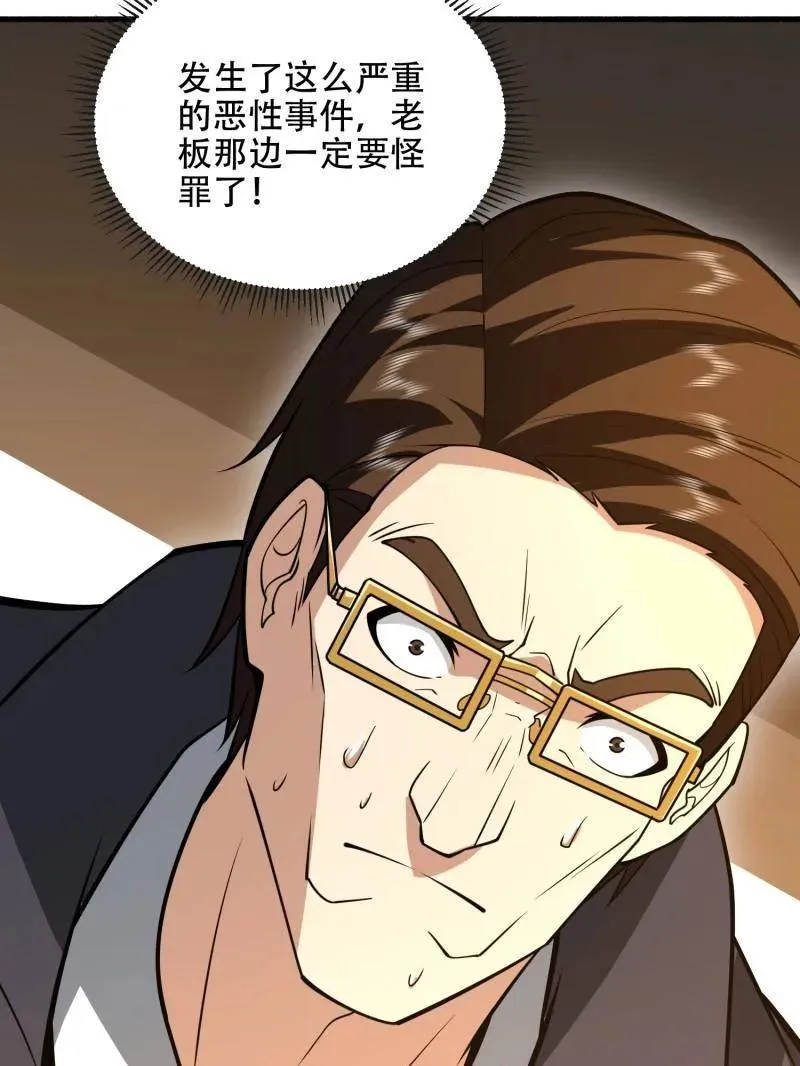 第540话 539 周氏的计划165