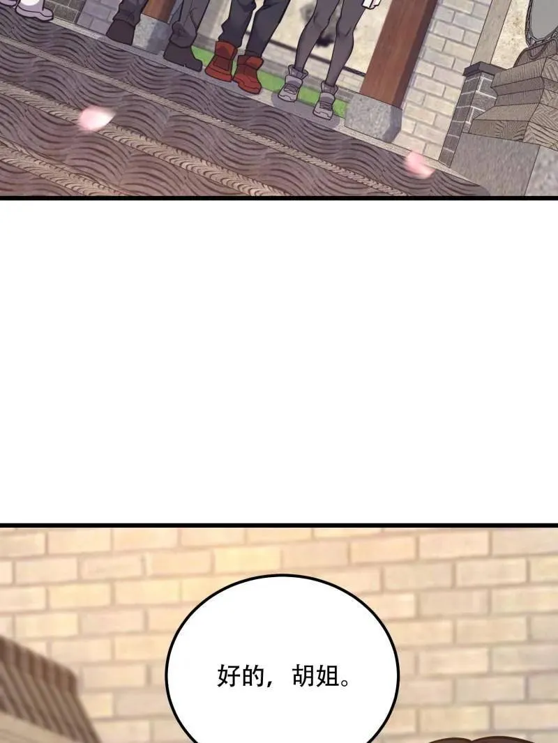 第550话 550 西北人41