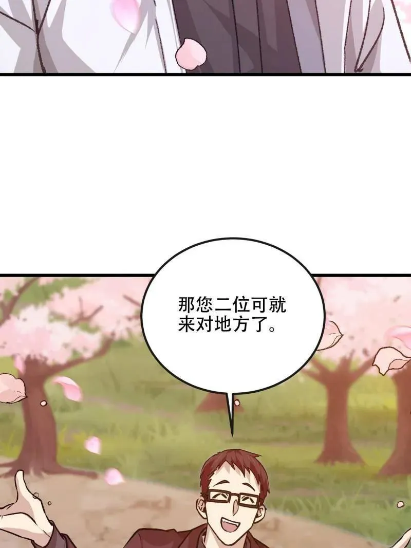 第548话 547 黄金支付35