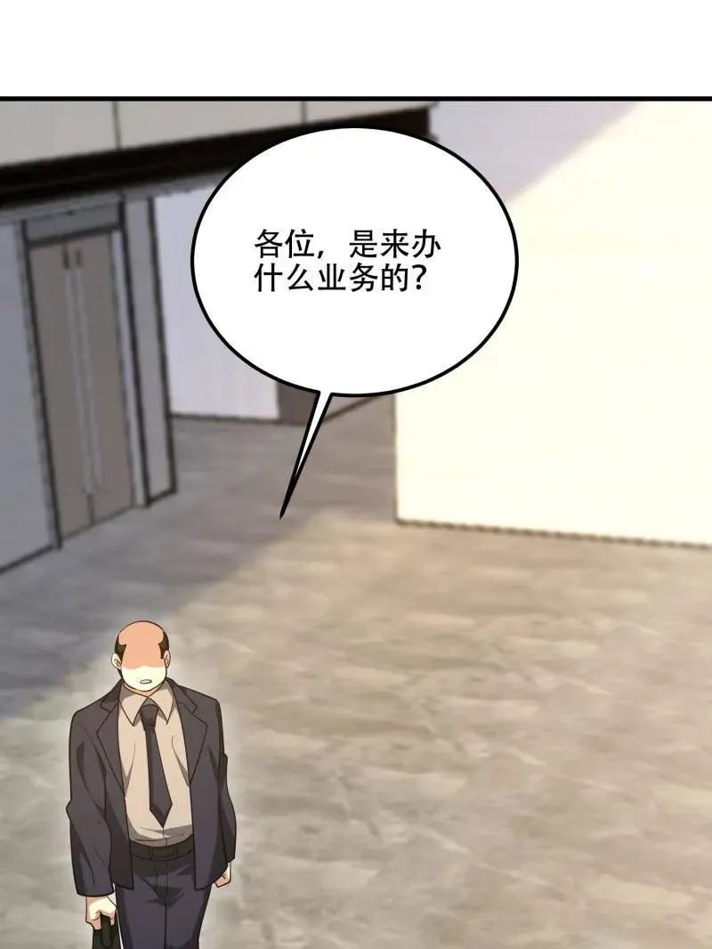 第564话 563 承包工程99