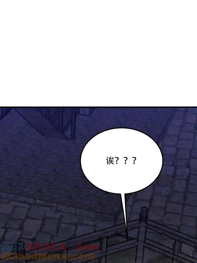 第572话 571 冲喜64