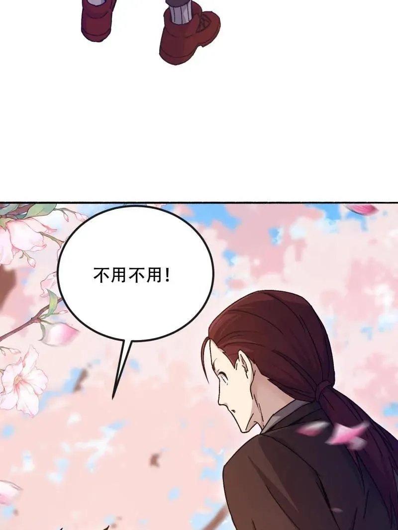 第548话 548 八大金刚119