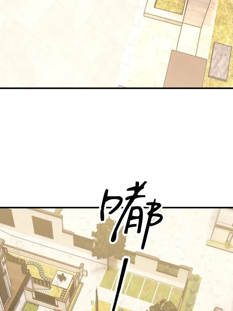 第539话 538-后会有期134