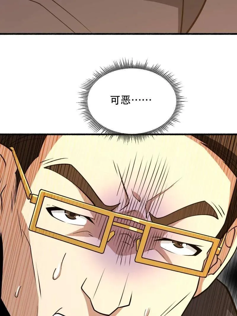 第540话 539 周氏的计划167